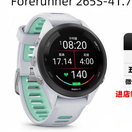 运动手表心率准确排名