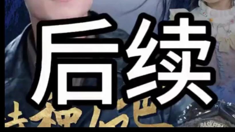 特种部队之当奶爸林昆