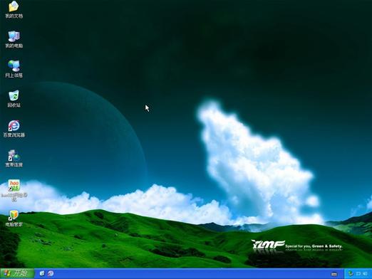 Windows纯净版