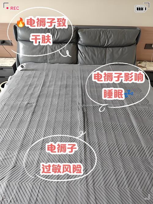 长期使用电褥子的危害