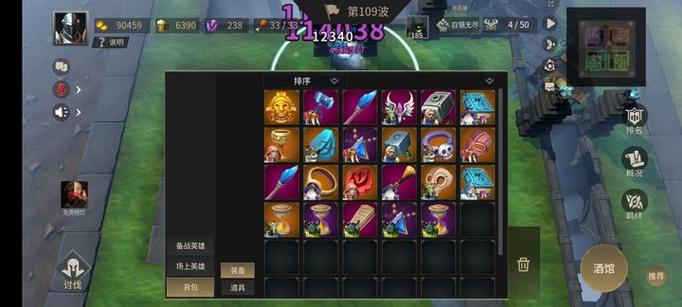 无尽回廊白银无尽模式攻略图标