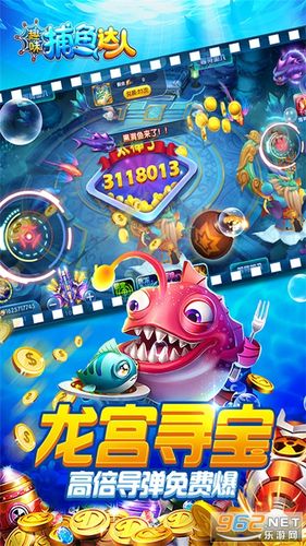 捕鱼达人微信红包版截图