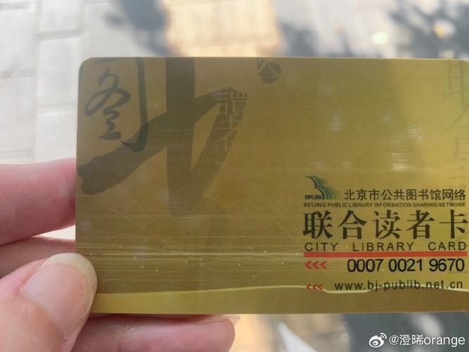 安徽省图书馆可以借书吗图标