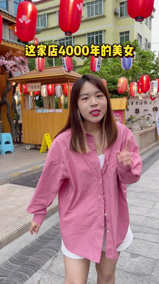 妹团乐时刻攻略
