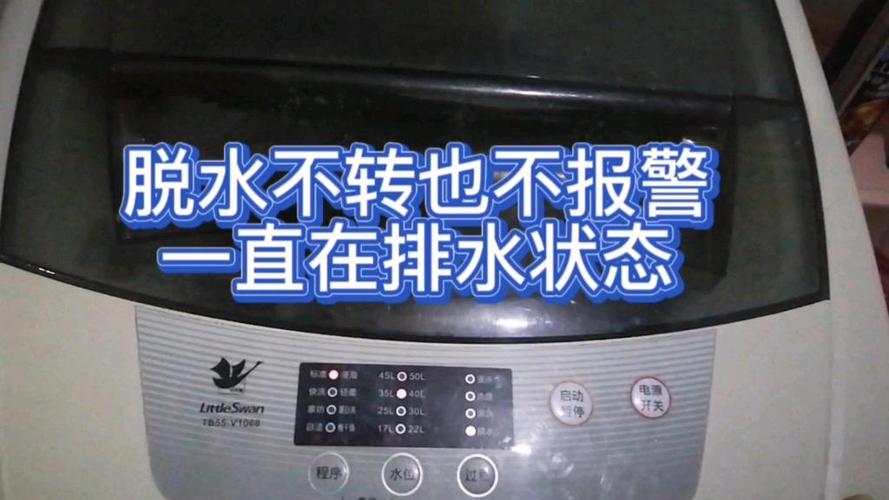 小天鹅不转的三个原因