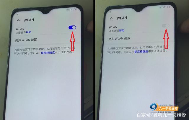 华为p30手机开不开