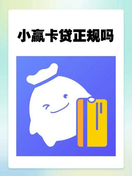 小赢卡贷地址在哪里