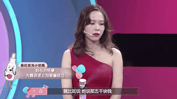 女朋友是女主播,该分手吗