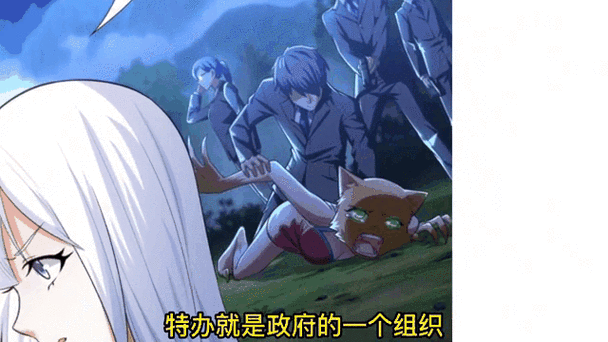 主角变成小孩的漫画