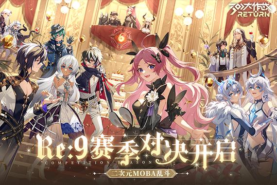 300大作战体验服官网截图