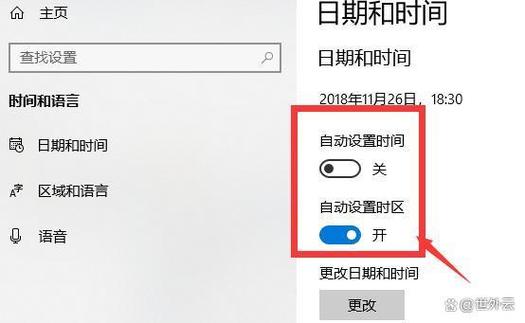 修改电量软件下载