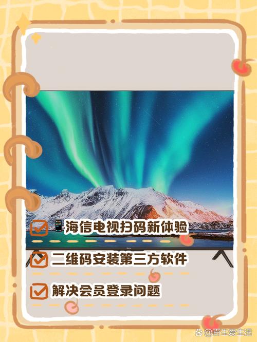 云海电视境外大全分享码怎么用步骤