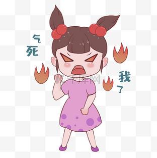 生气emoji表情包缩略图