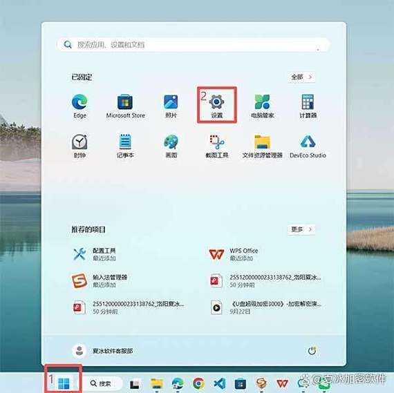 卸载软件的正确方法