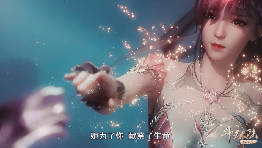 呆呆生存斗罗大陆全集