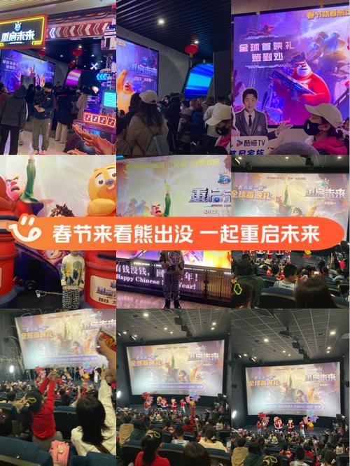 熊出没之猎鹰熊岛什么时候上映
