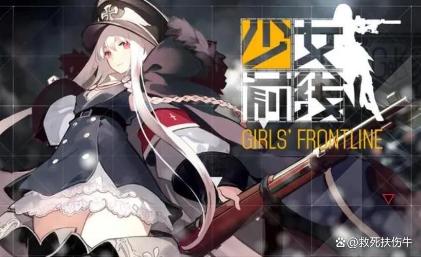 少女前线1全人物图鉴