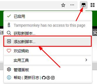 实时热搜怎样删除