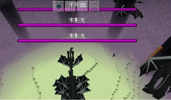 末影龙传送门怎么做