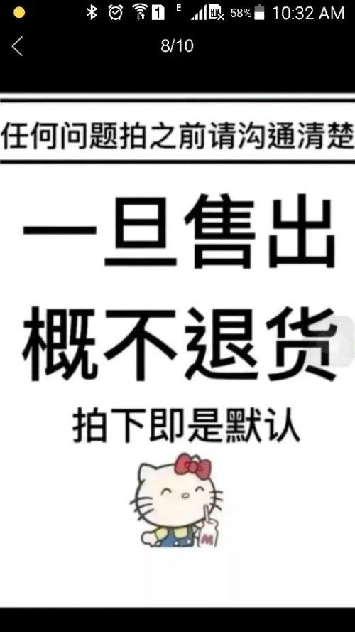闲鱼买的不满意可以退吗