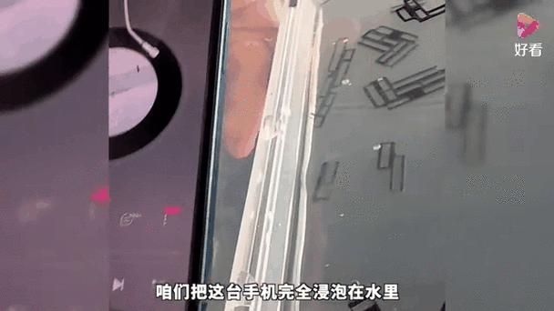 显示器缝隙进了一点水