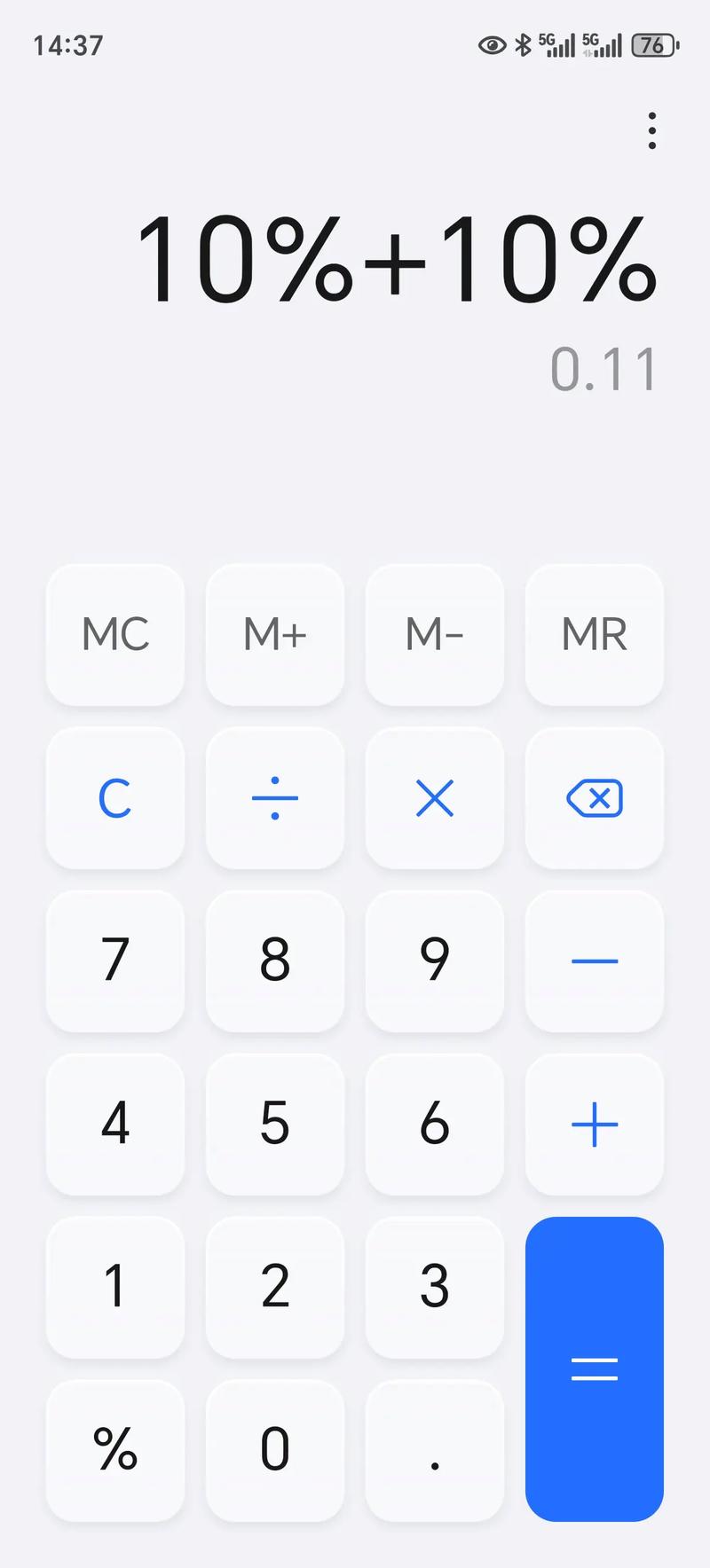 华为手机计算器超级功能