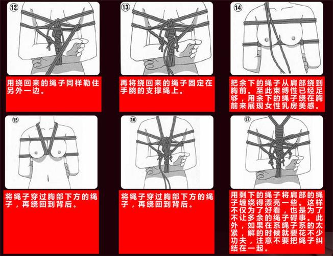 sm绳子一般用多少mm的