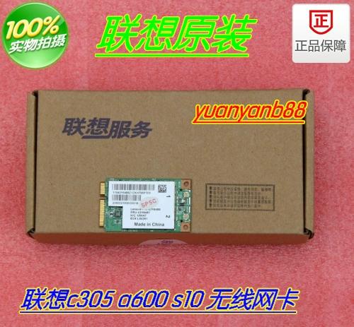 g450无线网卡型号