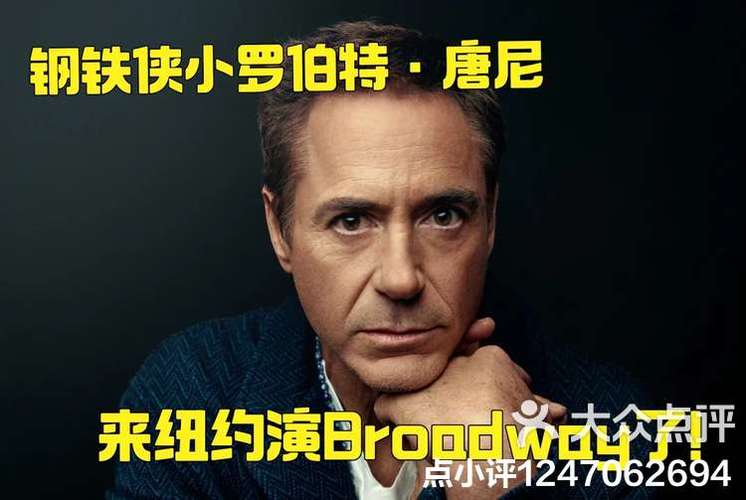 百老汇app首页