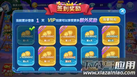 软绵绵游戏下载图标
