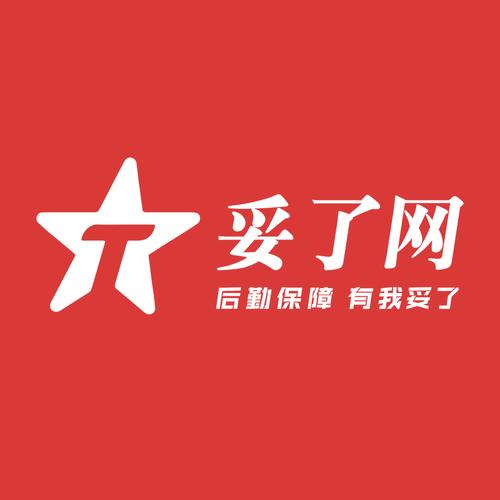 妥了网图标