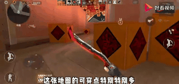cf怎么在空中打狙的地图