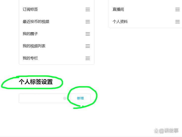 b站屏蔽标签规则