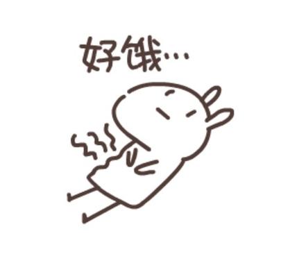 美团我好饿头像