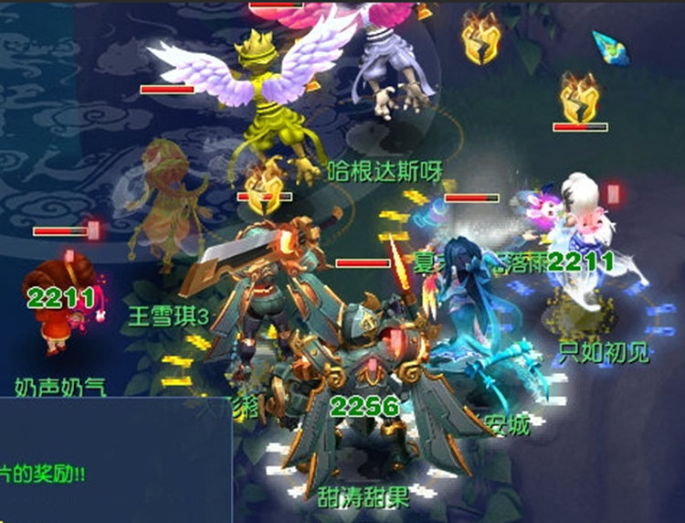 梦幻西游69天机城推血