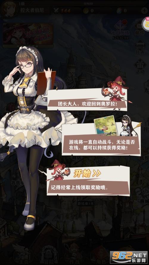 苍之纪元0.1折