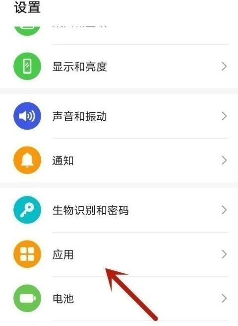 荣耀手机怎么微信双开