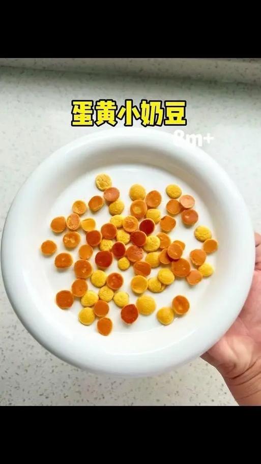 简单奶豆做法缩略图