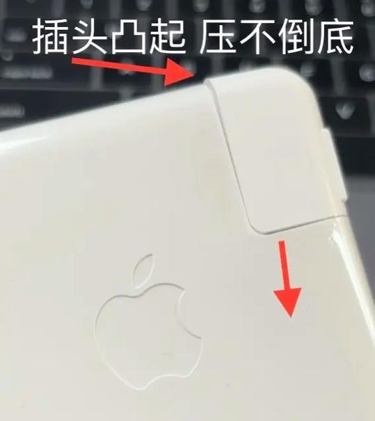 辨别苹果充电器真假的方法
