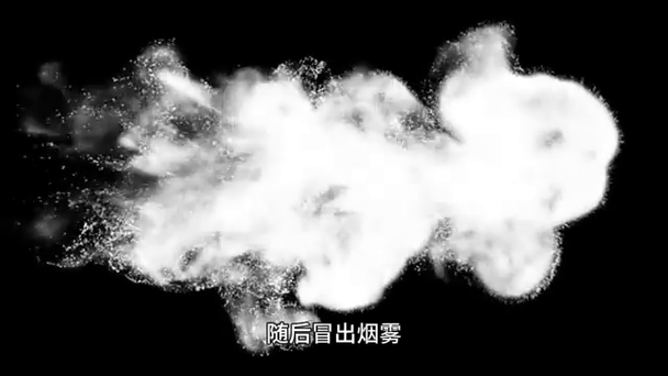 picsart动态烟雾