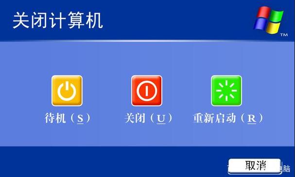 电脑千问怎么关