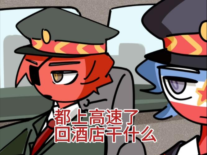 游戏cp名字一对搞笑图标