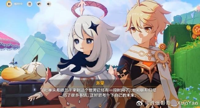 原神实名认证会被找回吗截图