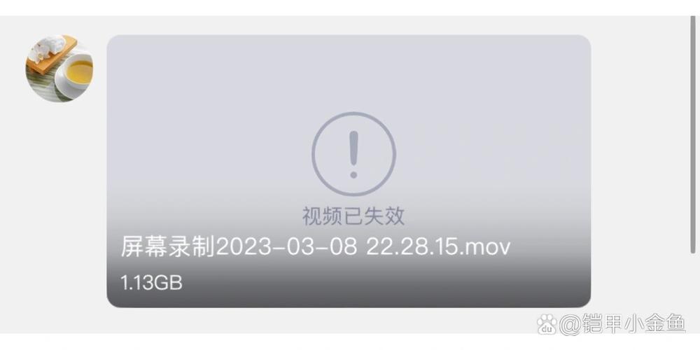 qq看不了视频怎么办截图