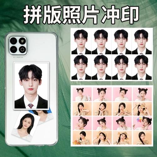 用手机怎么拍大头贴游戏截图