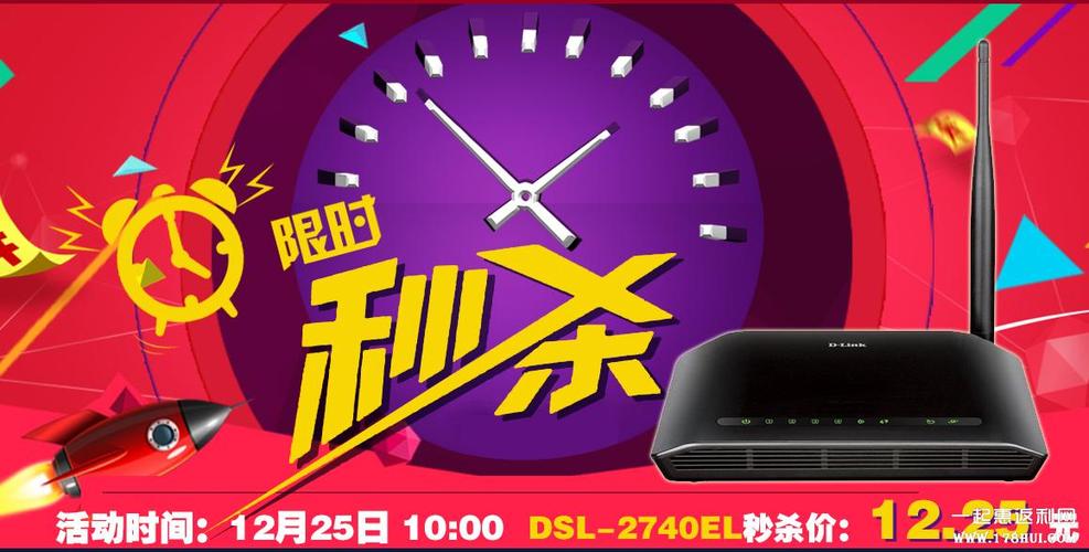 手机自动抢购秒杀软件缩略图