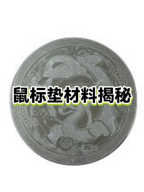 鼠标垫便宜和贵的区别图标