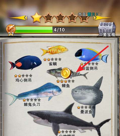 世界钓鱼之旅内购破解版2021
