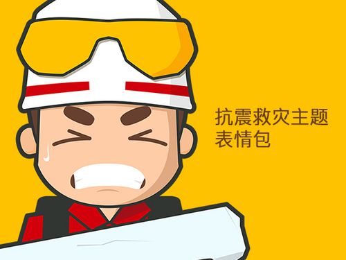qq添加的表情加载不出来怎么办