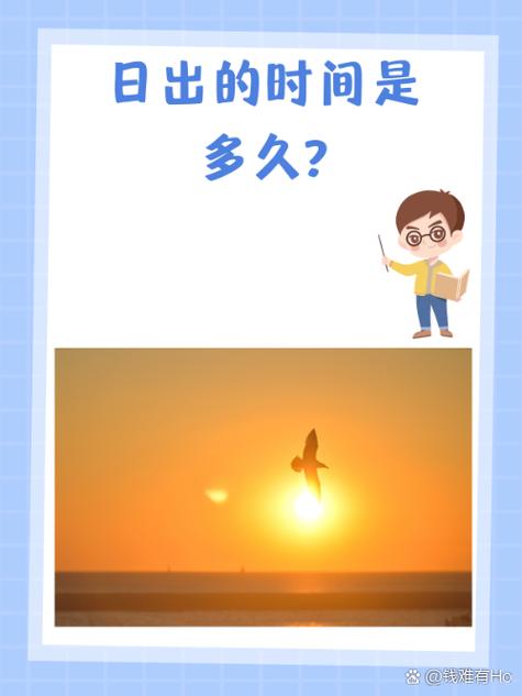 观看日出的5个顺序